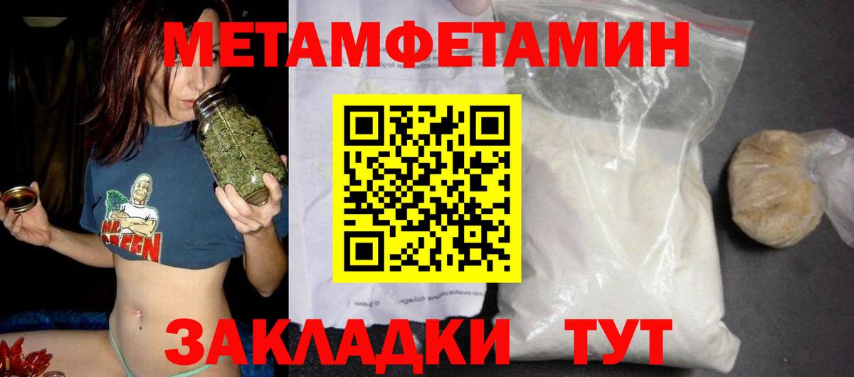 Amphetamine  shop официальный сайт  Вход с VPN  Вышний Волочёк  АМФ VHQ 