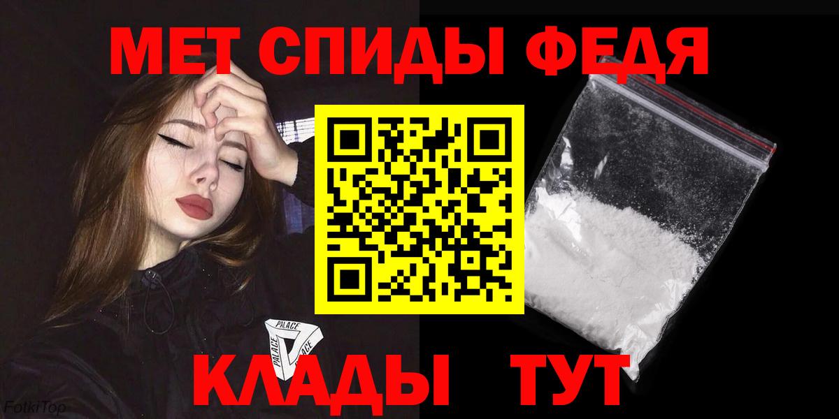 Альфа ПВП Вышний Волочёк