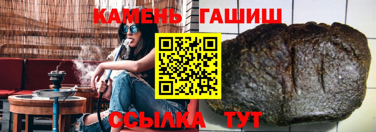 дарнет шоп  Вышний Волочёк  Гашиш ice o lator  Гашиш хэш  Гашиш 