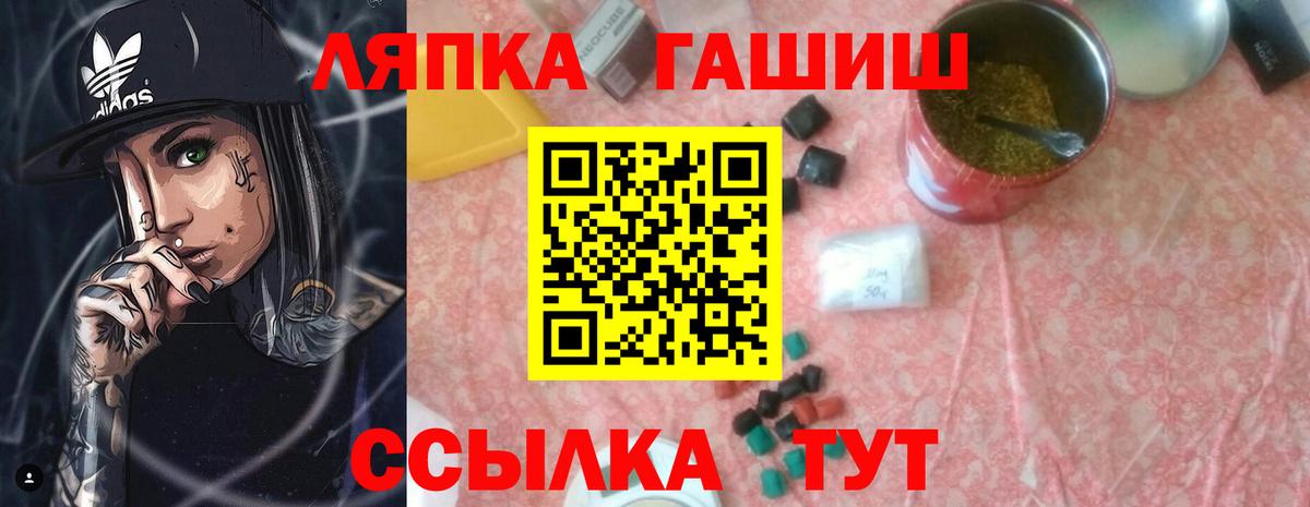 Гашиш 40% ТГК Вышний Волочёк