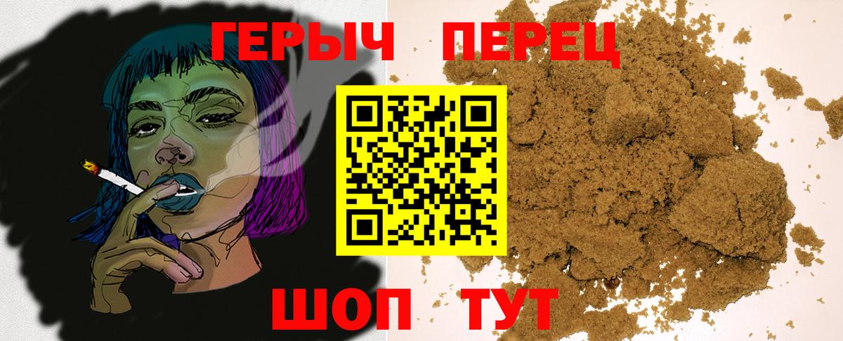 Героин хмурый  Вышний Волочёк 