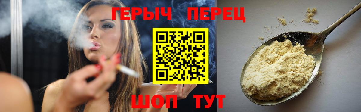 Вышний Волочёк  Героин герыч  ГЕРОИН  Вход с VPN 