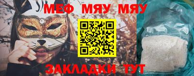 мет Бузулук