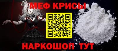 мет Бузулук