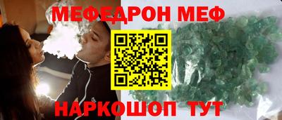 метадон Бийск