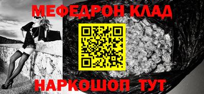 мет Бузулук