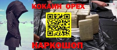 шишки Бугуруслан
