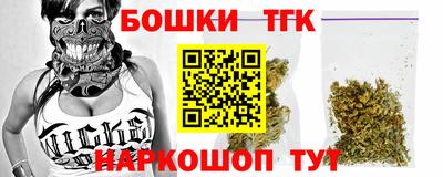 шишки Бугуруслан