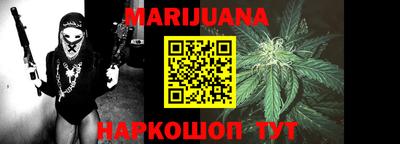 шишки Бугуруслан