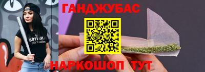 шишки Бугуруслан