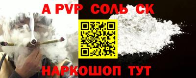 шишки Бугуруслан