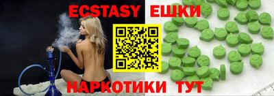 шишки Бугуруслан