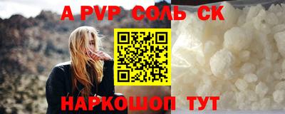 мет Бузулук