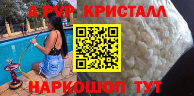 шишки Бугуруслан