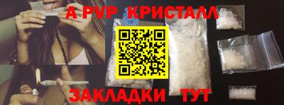 apvp Гай
