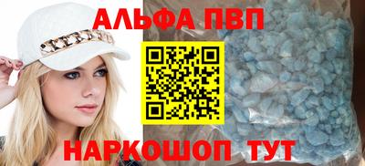 амф Апрелевка