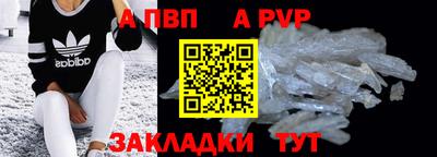 марки lsd Берёзовский