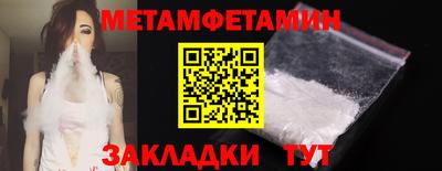 шишки Бугуруслан