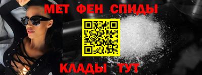 мет Бузулук