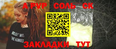 амф Апрелевка