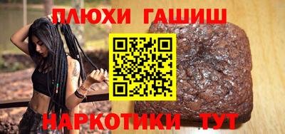 шишки Бугуруслан