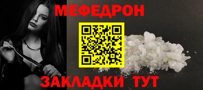 ALPHA PVP Апшеронск