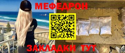 мет Бузулук
