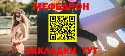 мет Бузулук