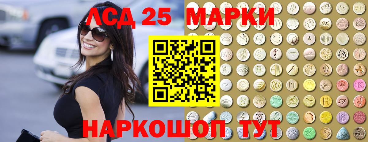 Вышний Волочёк  Лсд 25 экстази ecstasy  Вход с VPN  Лсд 25 экстази кислота 