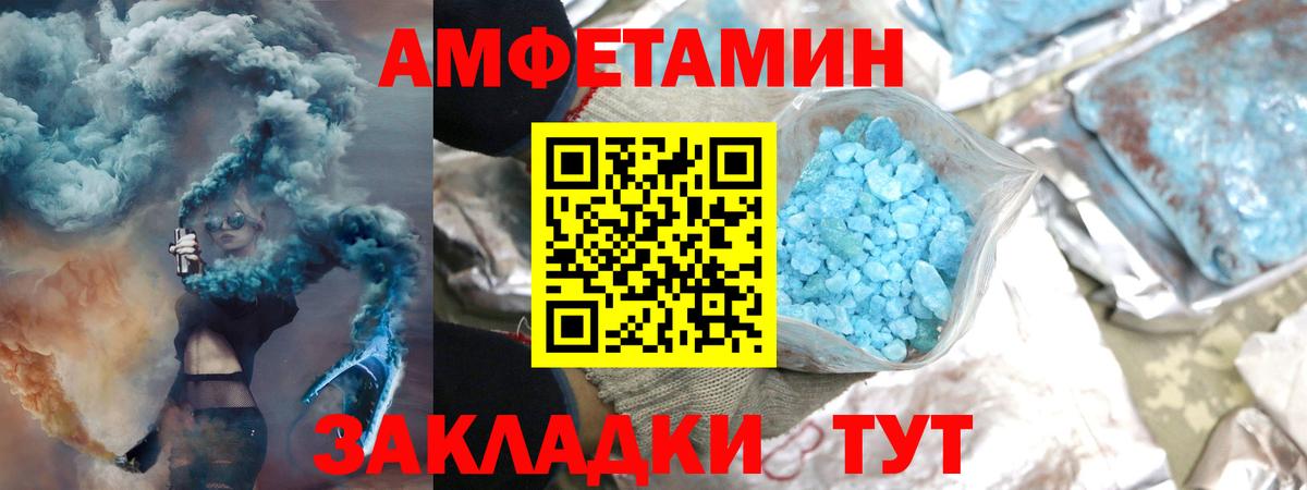 Метамфетамин винт  Вышний Волочёк  Метамфетамин винт 