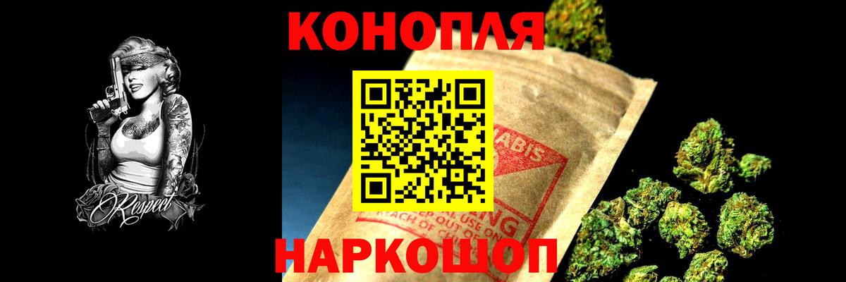 Конопля  COCAIN  Гашиш  Гашиш  Вышний Волочёк  Мефедрон кристаллы 